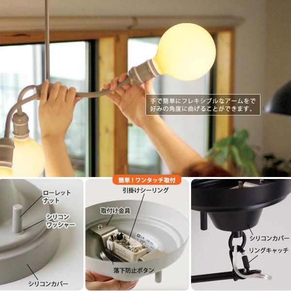 キシマ（KISHIMA） パッロ シャンデリア 3灯（天井照明 LED電球