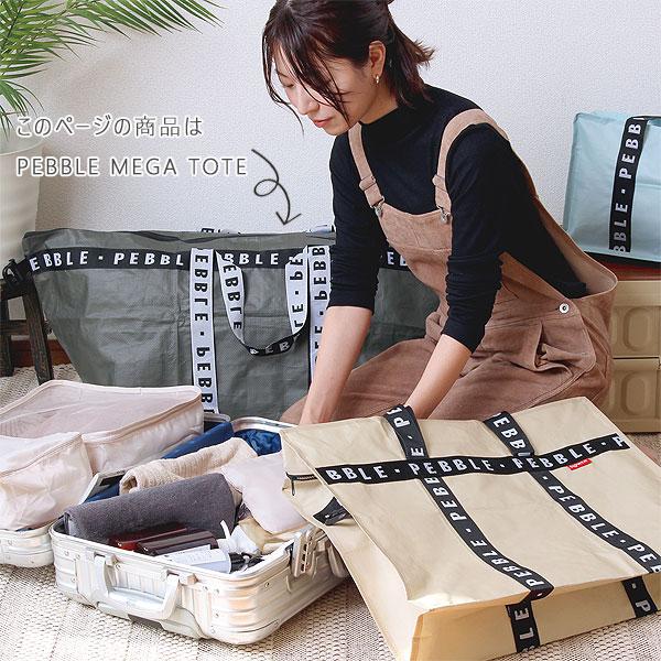 SLOWER PEBBLE MEGA TOTE ペブル メガトート（ビニールバッグ 折りたたみバッグ 旅行バッグ レジャー スーツケース 衣類収納 ランドリーバッグ） | SLOWER | 10