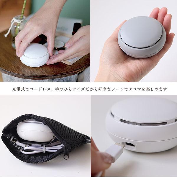 Thaleia Veil サリアベル コンパクト アロマファン ディフューザー