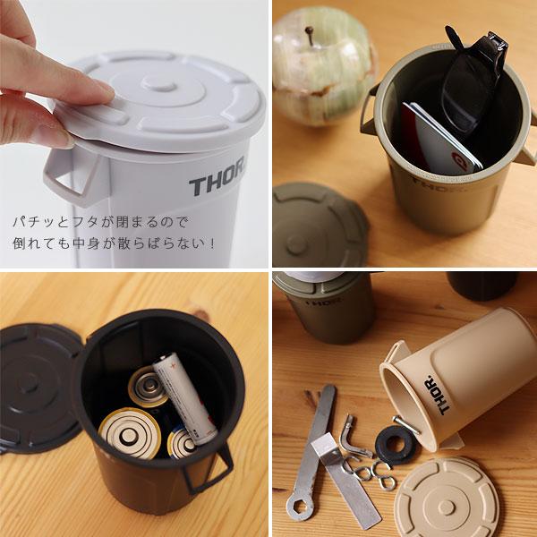 THOR ROUND CONTAINER MINI DC ソー ラウンドコンテナー ミニ（小物入れ 小物収納 整理用品 机上収納 コンテナ 卓上ゴミ箱） |  | 10
