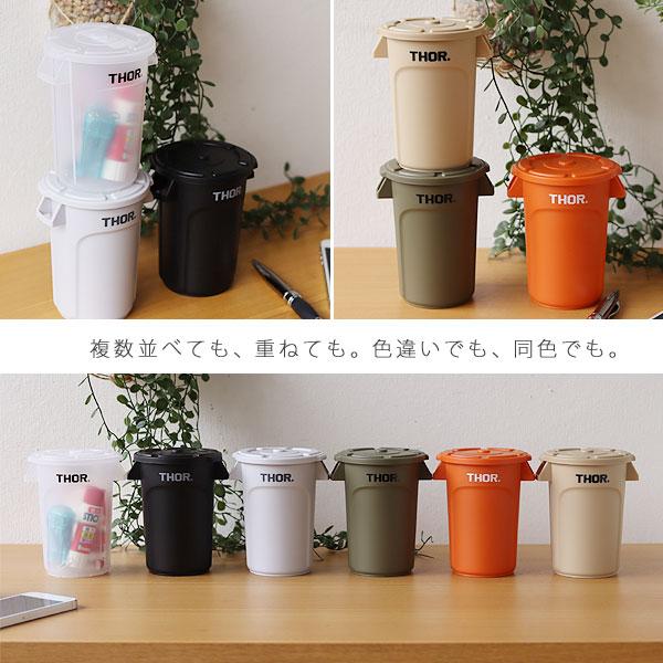 THOR ROUND CONTAINER MINI DC ソー ラウンドコンテナー ミニ（小物入れ 小物収納 整理用品 机上収納 コンテナ 卓上ゴミ箱） |  | 11