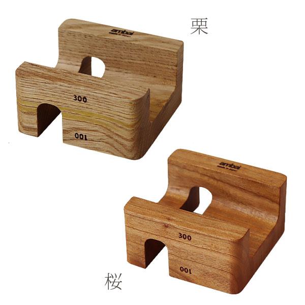 ambai パスタメジャー（パスタ計量 キッチンツール 木製 日本製 小泉誠