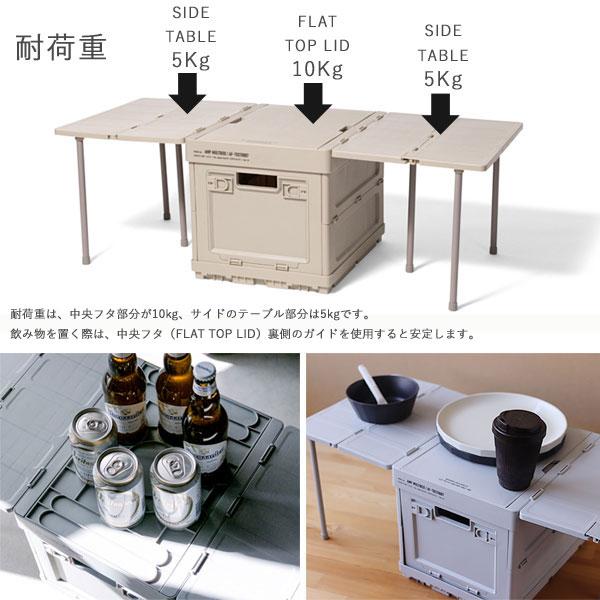 AMP MULTIBOX マルチボックス（キャンプ アウトドア 簡易テーブル マルチボックス 収納ボックス ストック収納 コンパクト ） |  | 13