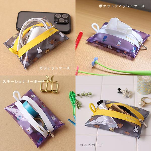 HEMING'S（ヘミングス） Dick Bruna クリア オープンクローズポーチ