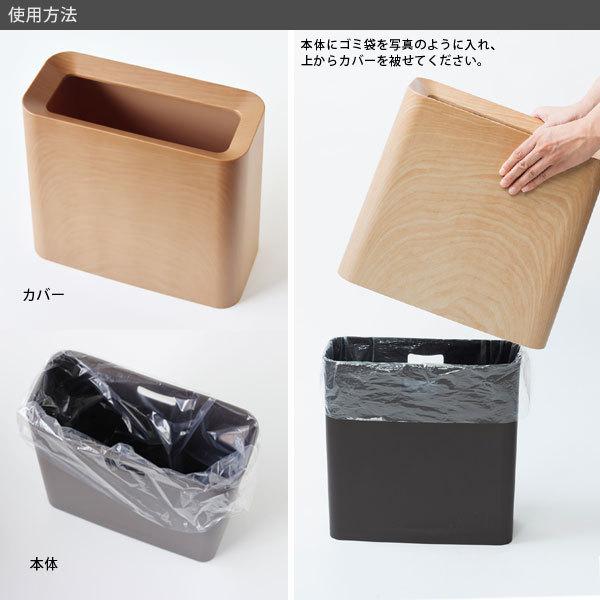 ゴミ箱 TUBELOR Hi-GRANDE（ごみ箱 ダストボックス チューブラー ハイグランデ イデアコ ideaco 木製風） | ideaco | 06