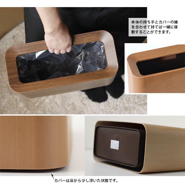 ゴミ箱 TUBELOR Hi-GRANDE（ごみ箱 ダストボックス チューブラー ハイグランデ イデアコ ideaco 木製風） | ideaco | 07