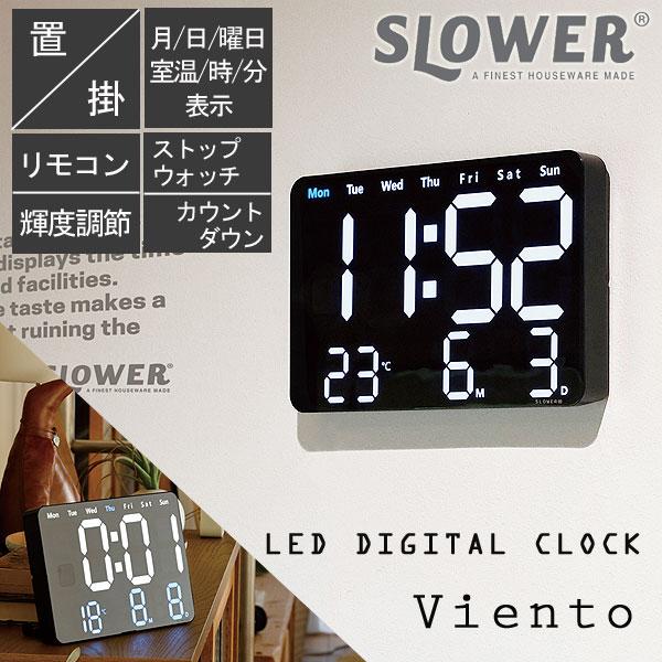 SLOWER（スロウワー） SLOWER LEDクロック ビエント Viento（掛け時計