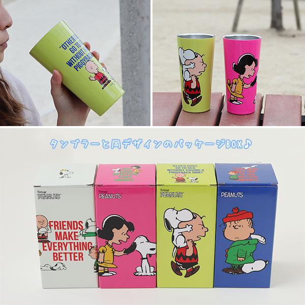 ピーナッツ ステンレス タンブラーL（PEANUTS SNOOPY チャーリー