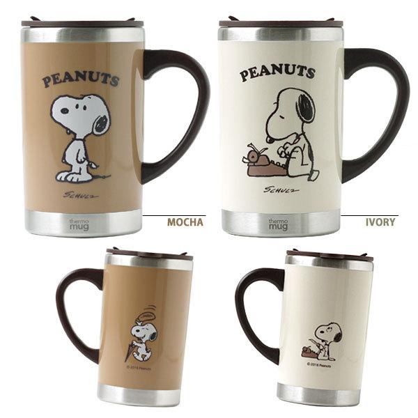 ピーナッツ スリム サーモマグ ステンレス 保温 保冷 スヌーピー フタ付 エフシーインテリア 通販 Yahoo ショッピング