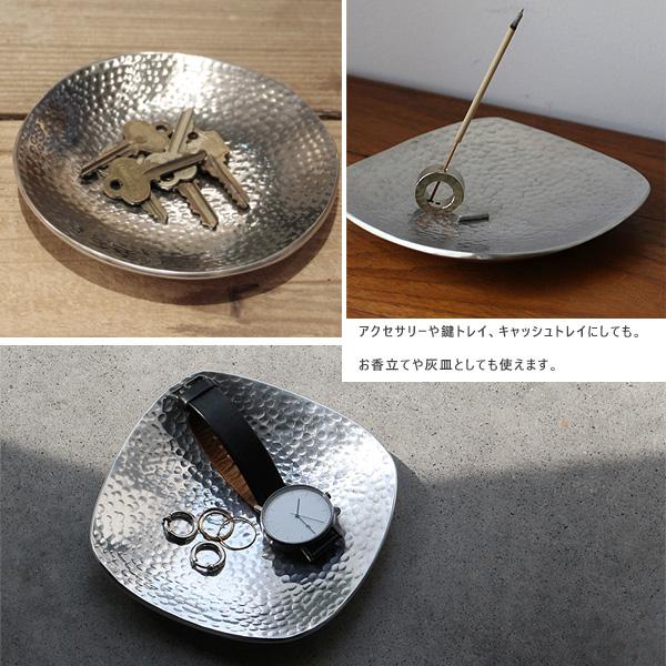 アルミニウム トレイ（釣銭トレイ キャッシュトレイ アクセサリートレイ キートレイ 小物入れ アッシュトレイ 灰皿 インセンストレイ） |  | 04