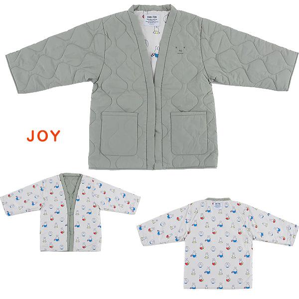 Dick Bruna DAN-TEN ディックブルーナ ダンテン はんてん（miffy リバーシブル 半纏 ちゃんちゃんこ ルームウェア ルームガウン 防寒 アウトドア）