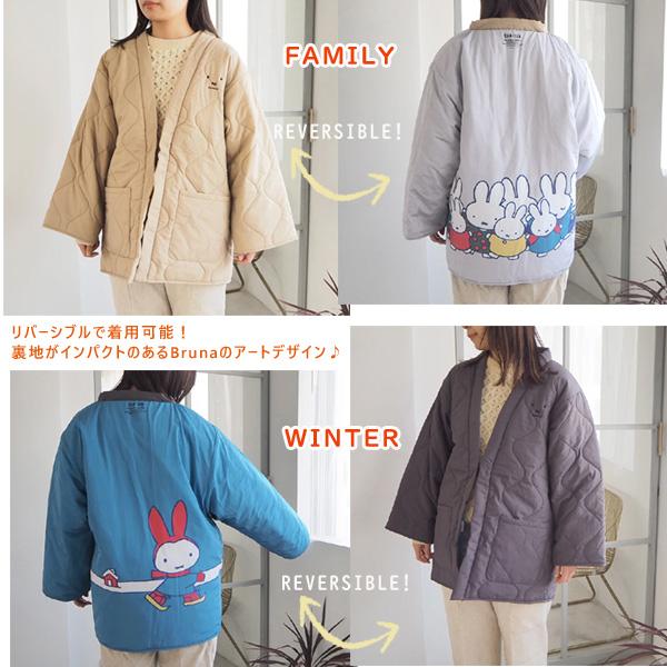 DAN-TEN Dick Bruna ディックブルーナ ダンテン はんてん（miffy