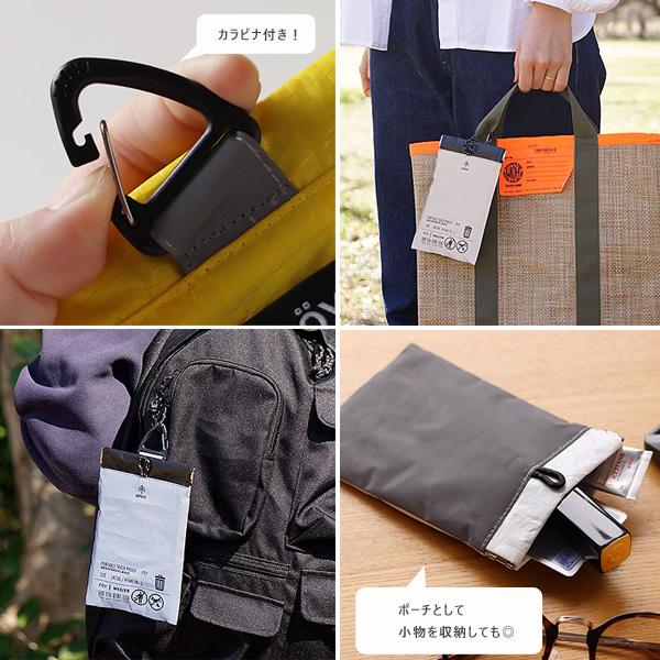 HEMING'S（ヘミングス） POY WEEKENDER REFxPE（ポーイ ごみ入れ ゴミ