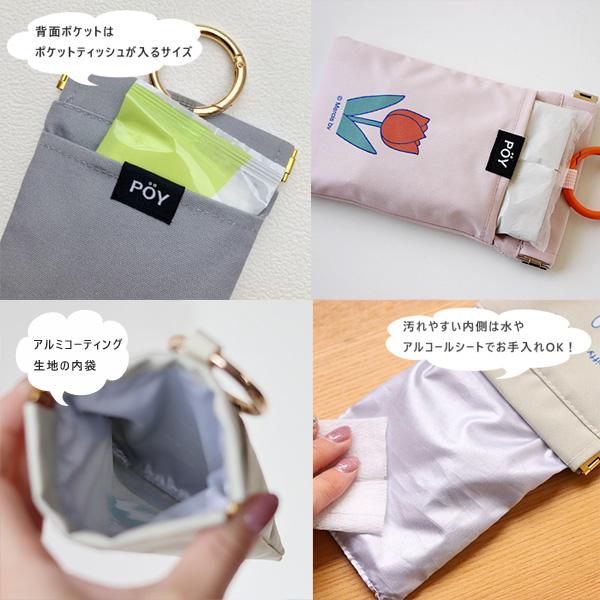 HEMING'S（ヘミングス） Dick Bruna POY ポーイ（ミッフィー ディック