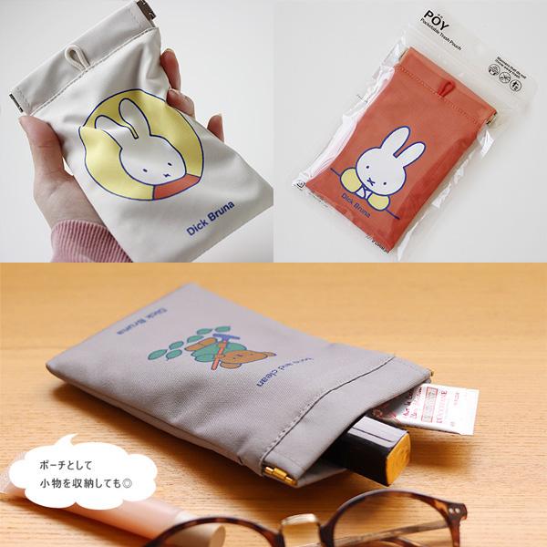#pucci ポーチ　ケース　袋　タグ付き新品 HEMING'S（ヘミングス） Dick Bruna POY ポーイ（ミッフィー ディック