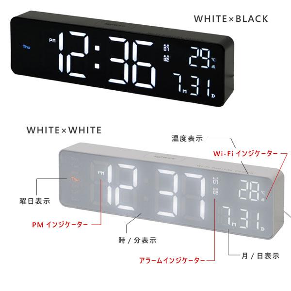 SLOWER LED Wi-Fi CLOCK Bueno（WiFiクロック 掛け時計 置時計