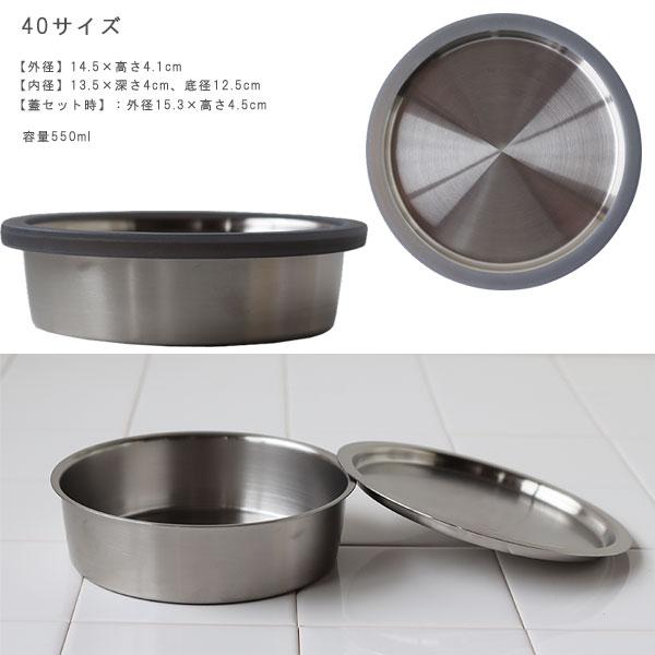 家事問屋 丸型保存容器（弁当箱 ランチボックス ステンレス キャニスター 食品保存 燕三条 スイーツ型 アウトドア キャンプ） | 家事問屋 | 05