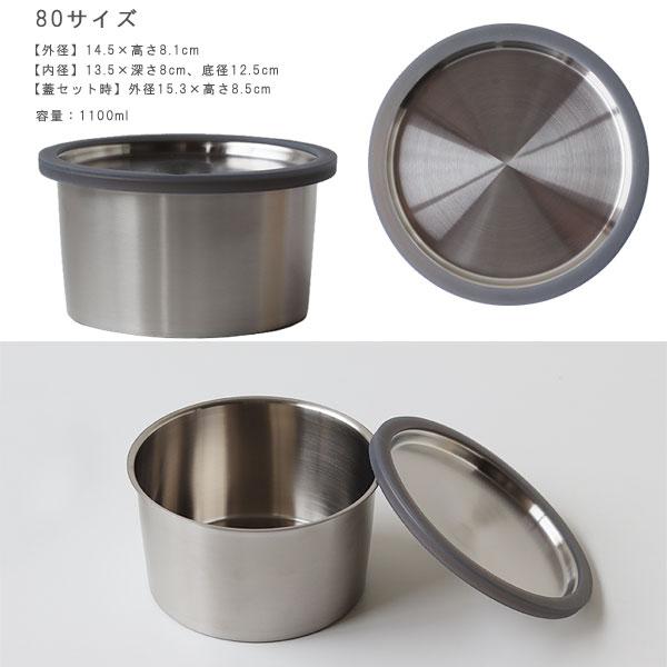 家事問屋 丸型保存容器（弁当箱 ランチボックス ステンレス