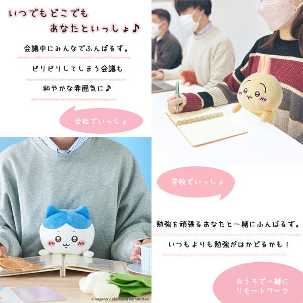 Dreams（ドリームズ） ふんばるず ちいかわ（姿勢 矯正 クッション