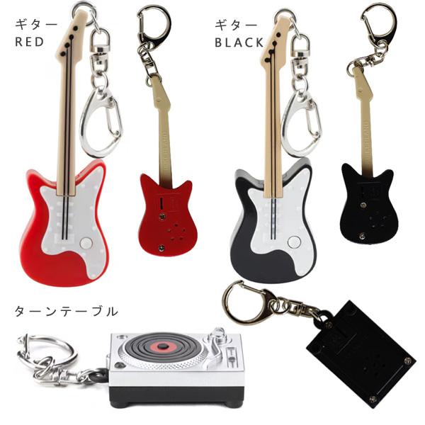 KIKKERLAND LIGHT-UP KEYRING（キーホルダー キーチェーン 鍵 チャーム