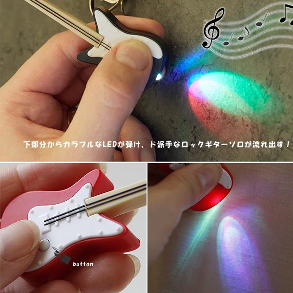 KIKKERLAND LIGHT-UP KEYRING（キーホルダー キーチェーン 鍵 チャーム