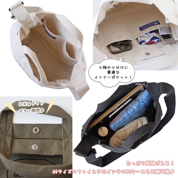 ROOTOTE（ルートート） ミディアム 2way PEANUTS（SNOOPY ピーナッツ