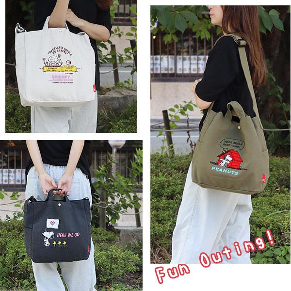 ROOTOTE（ルートート） ミディアム 2way PEANUTS（SNOOPY ピーナッツ