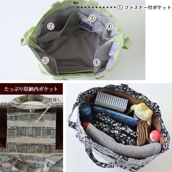 ROOTOTE（ルートート） Mammy Roo マミールー（マザーズバッグ