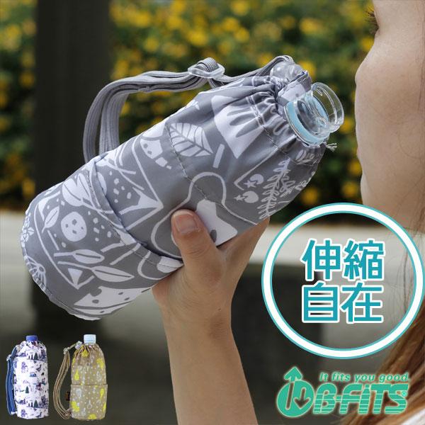 B Fits ビーフィッツ 格安saleスタート ペットボトルカバー マイボトルホルダー