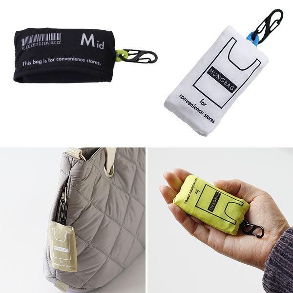 HEMING'S（ヘミングス） HUNGBAG ハングバッグ Mid（エコバッグ