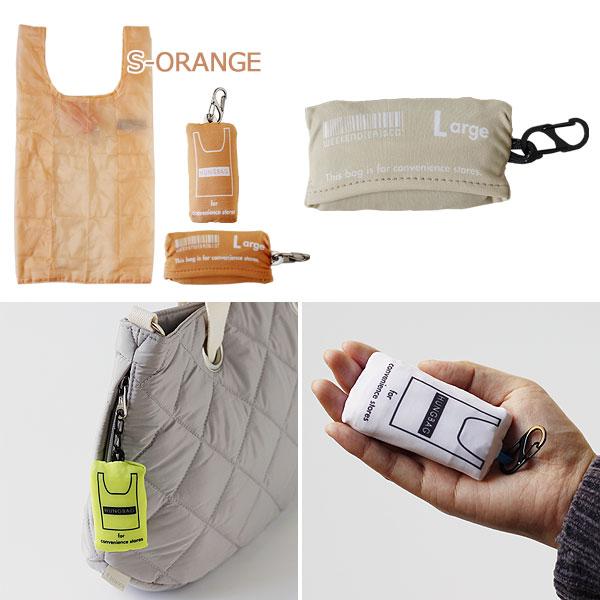 HEMING'S（ヘミングス） HUNGBAG ハングバッグ Large（エコバッグ