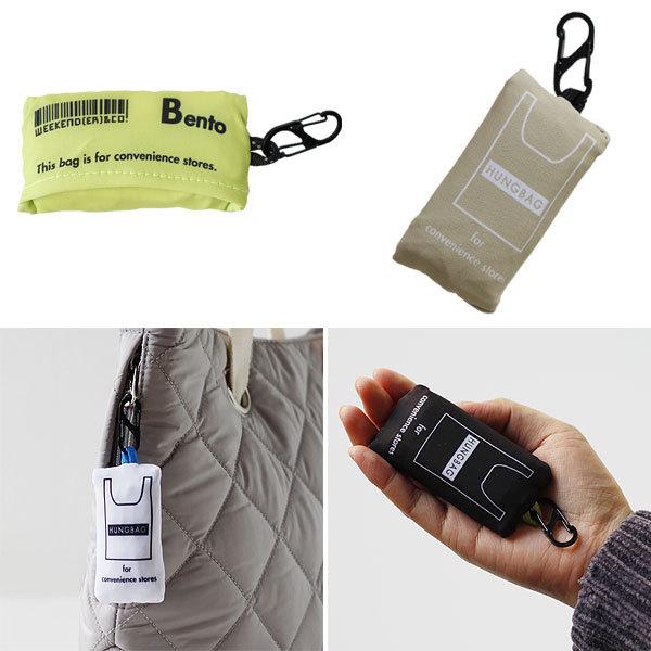 HEMING'S（ヘミングス） HUNGBAG ハングバッグ Bento（エコバッグ お