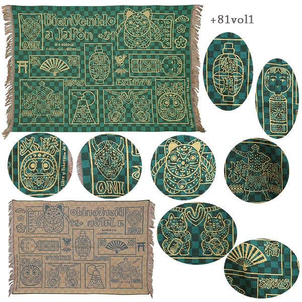 OAX Throwket オアハカ スローケット SMALL（ブランケット マット メキシコ ウッドカービング マンドリル カリフォルニア グリズリーベア 市松模様） | DETAIL | 06