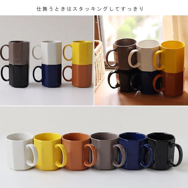 確認用　マグカップ DETAIL（ディテール） PORCELAIN MEASURING MUG 300ml（コーヒーカップ