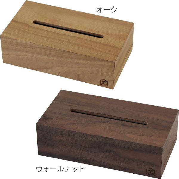 tente WOOD for ソフトパックティッシュ（ティッシュカバー ソフトパック）｜fci｜04