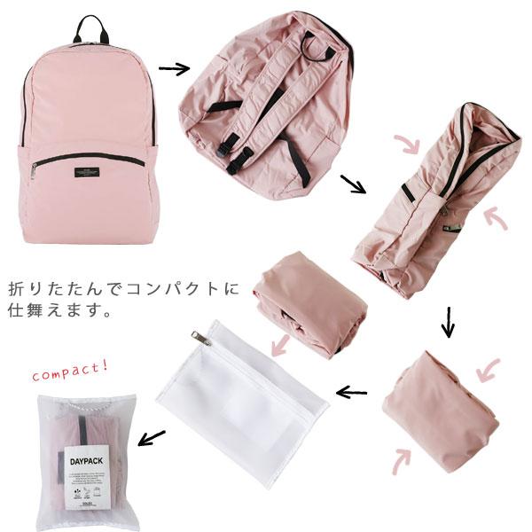 新品未使用品】SOLEIL 折りたたみウィークエンドデイパック 黒 楽天 
