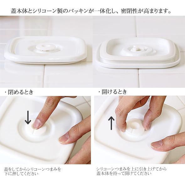 野田琺瑯ホワイトシリーズ 持ち手付ストッカー角型L 密閉蓋付（保存容器 ほうろう ホーロー） | 野田琺瑯 | 02