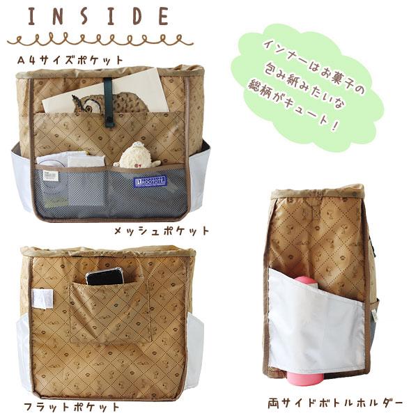 スヌーピーママ ROOTOTE（ルートート） マザーズバッグ マミールー Peanuts-7M（ママ