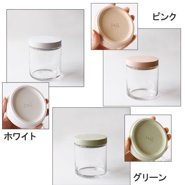 soil フードコンテナ グラス（珪藻土 ソイル けいそうど 保存容器 調味料入れ 調味料ケース キャニスター イスルギ） | soil(珪藻土) | 04