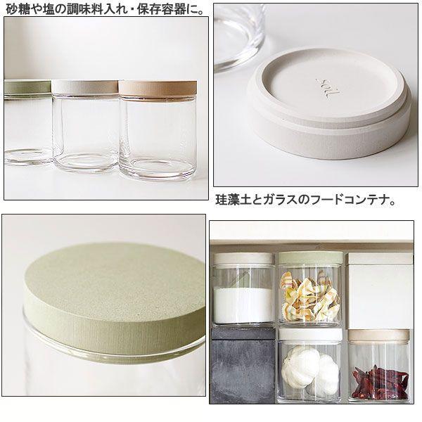 soil フードコンテナ グラス（珪藻土 ソイル けいそうど 保存容器 調味料入れ 調味料ケース キャニスター イスルギ） | soil(珪藻土) | 05