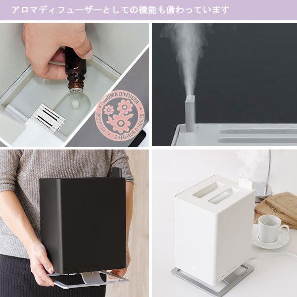 b.c.l Stadler Form 超音波式加湿器 Anton（スタドラーフォーム アロマ