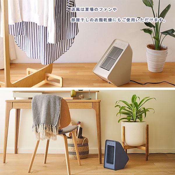 BRUNO 2アングル セラミックファンヒーター(暖房器具 電気 BRUNO 2アングル セラミックファンヒーター(暖房器具 電気