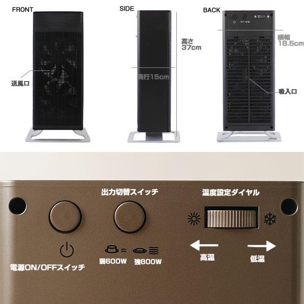 b.c.l Stadler Form Anna PTCファンヒーター（暖房器具 コンパクト