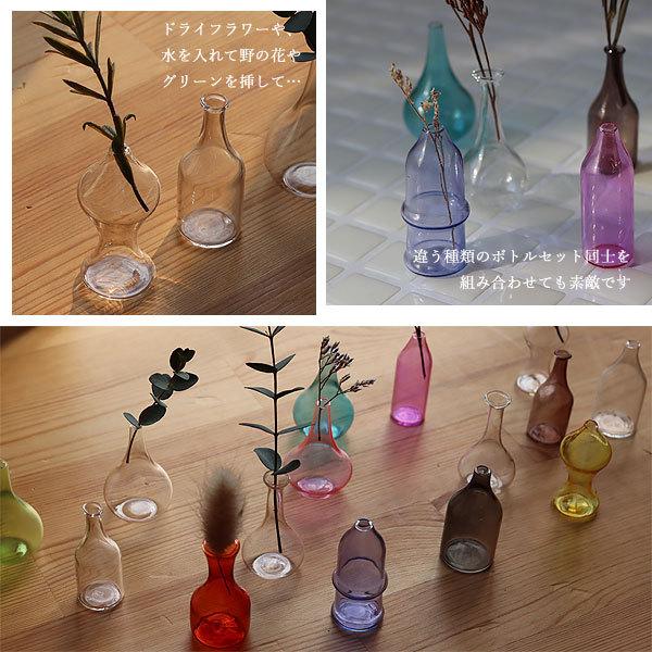magnet MALMAISON BOTTLE Fee マルメゾンボトル フェー（一輪挿し 花器