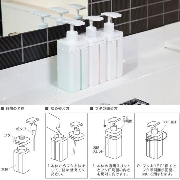 岩谷マテリアル RETTOディスペンサーL（バスグッズ 詰め替えボトル