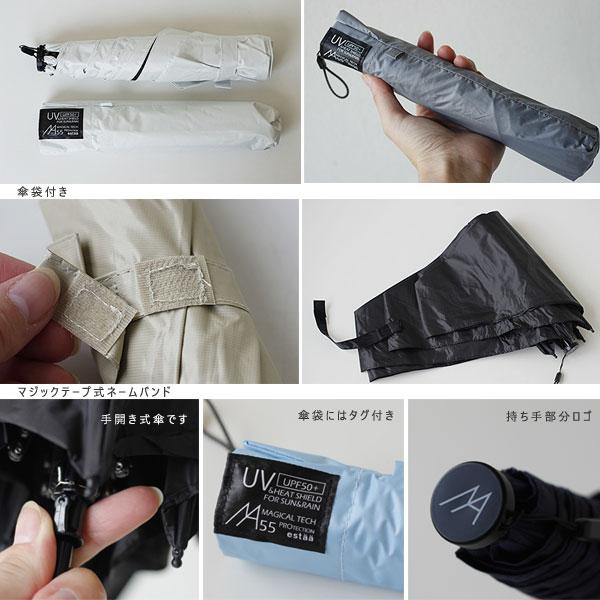 MOONBAT estaa MAGICAL TECH PROTECTION マジカルテックプロテクション