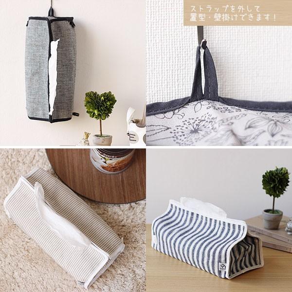 tente（テンテ） porte ティッシュボックスカバー（車 ポルト テッシュ