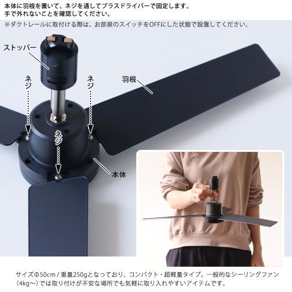 BRID ダクトレール ファン DUCT RAIL FAN DC plus 50cm (簡単 BRID ダクトレール ファン DUCT RAIL FAN DC plus 50cm (簡単