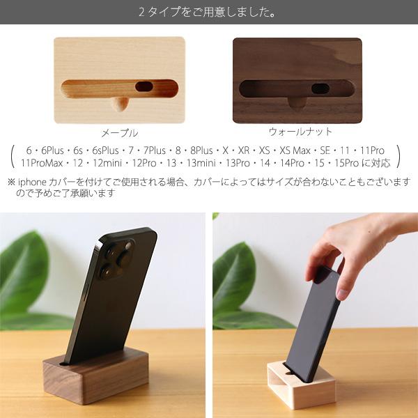 Eau ACUSTICO アクースティコ iPhone スピーカー（アイフォン 木製