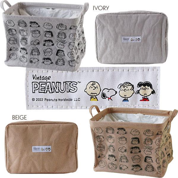 pilier ピリエ Square short ピーナッツ FACE（収納BOX カラーボックスケース） | HEMING'S | 03